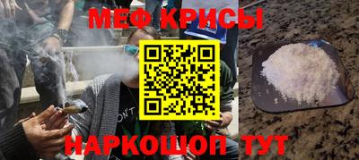 экстази Северобайкальск