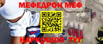 экстази Северобайкальск