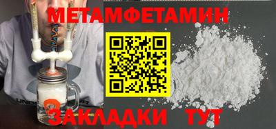 меф VHQ Севастополь
