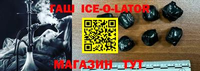 меф VHQ Севастополь