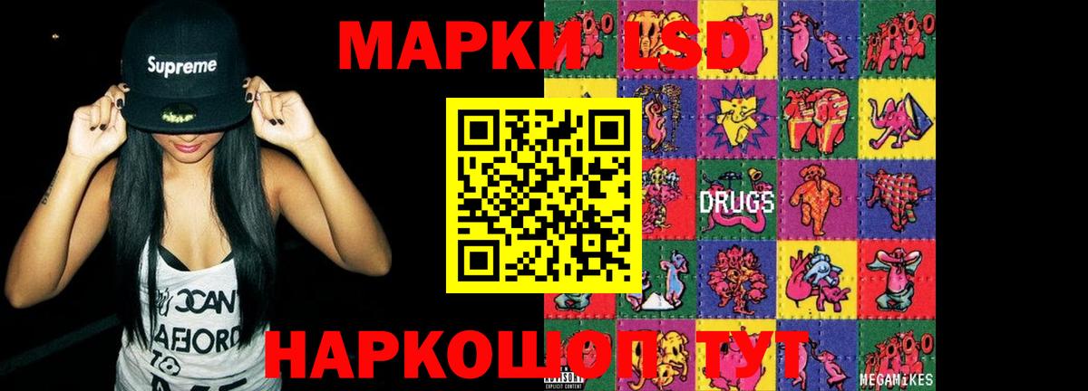 LSD-25 экстази  Вход с VPN  Красноперекопск    рабочий сайт  LSD-25 экстази ecstasy  LSD-25 экстази ecstasy 