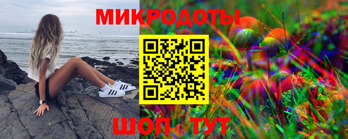 Псилоцибиновые грибы GOLDEN TEACHER  Вход с VPN  Псилоцибиновые грибы прущие грибы  Красноперекопск 