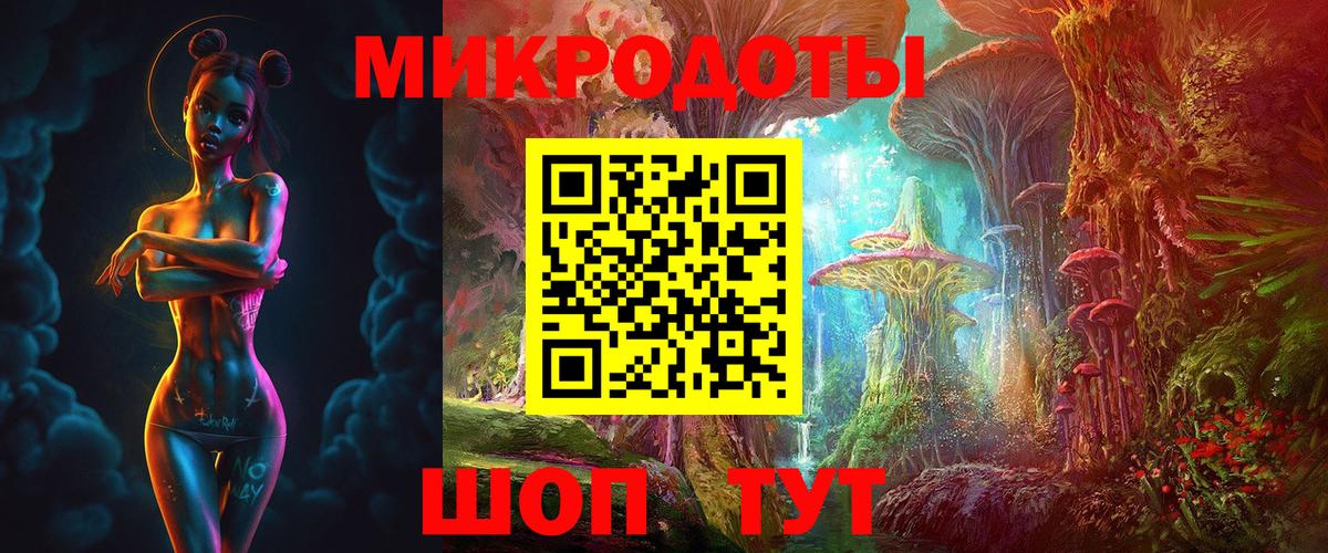 Псилоцибиновые грибы мухоморы Красноперекопск